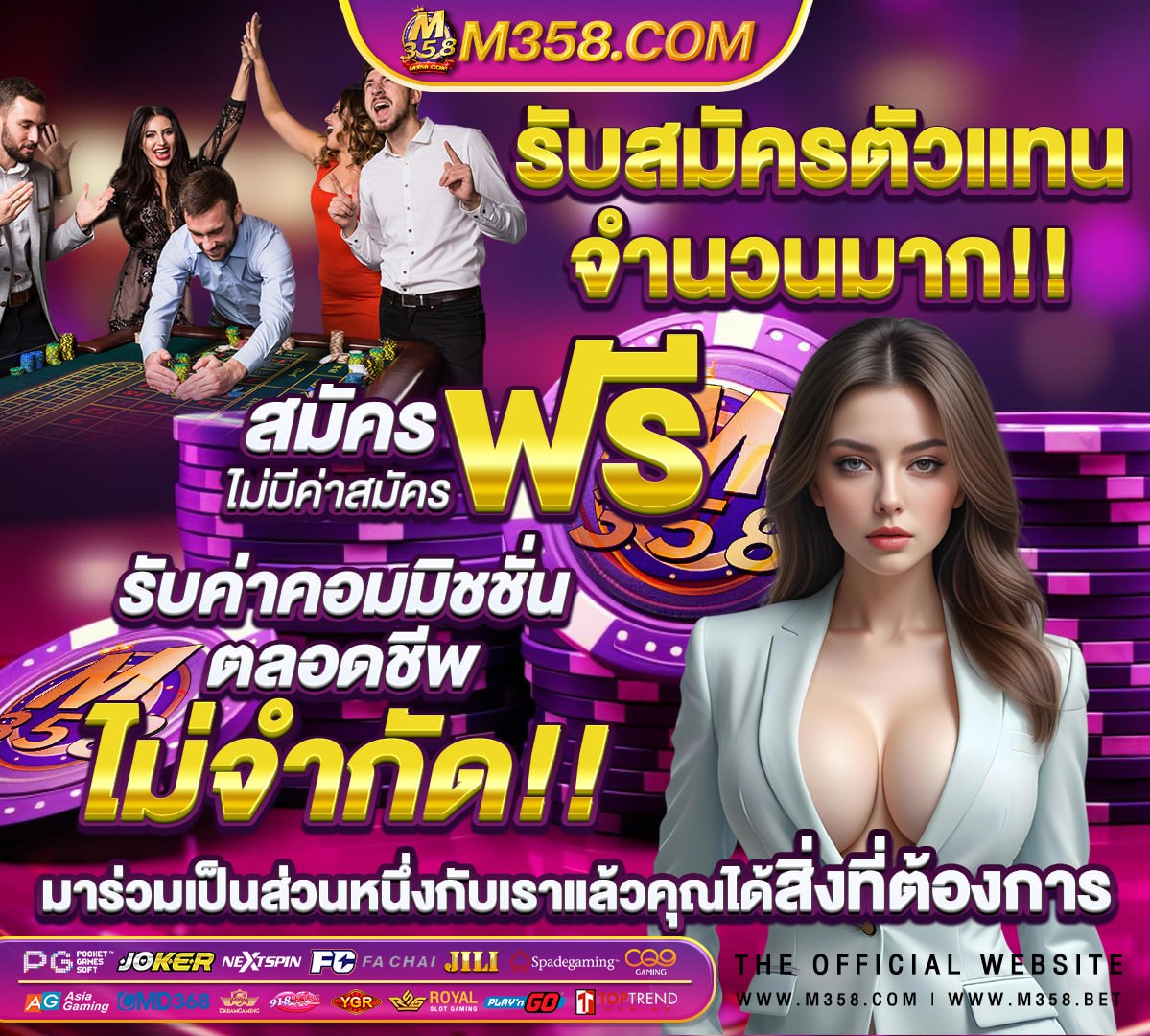 เว็บสล็อต 1688 เว็บตรง